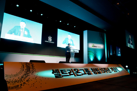 27일 서울 소월로 하얏트호텔에서 셀트리온그룹이 창립 15주년 기념식을 개최했다. 서정진 셀트리온그룹 회장이 기념사를 하고 있다.(셀트리온 제공)